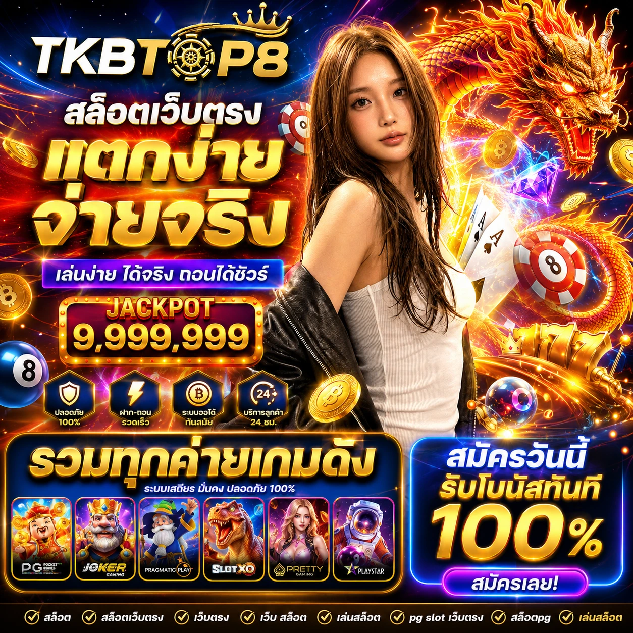 tkbtop8club.store